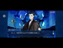 【FGO】ナイチンゲール（幕間の物語）誰かのために戦う者。12