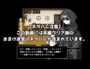 【Diemi】おまけ迷宮で反撃縛り(例のボス戦ノーカット版)