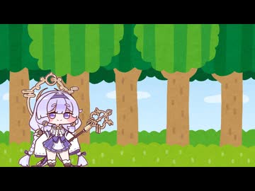 ご所望とあらば