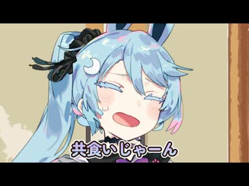 共食いじゃん！