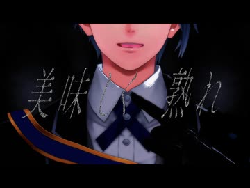 【MMD刀剣乱舞】ルマルソルシエ【山姥切長義】