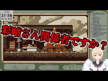 【埼玉】プレイ中のゲームに推し要素がありすぎる【RefindSelf】