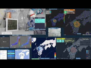 【緊急地震速報(予報)】2025年11月25日21時59分頃発生 最大震度 4 熊本県阿蘇地方
