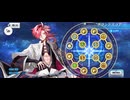 【FGO】グランドスコア。 (2)