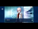 【FGO】ナイチンゲール（幕間の物語）誰かのために戦う者。4