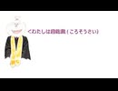 殺福の科学【初音ミクオリジナル】