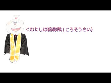 殺福の科学【初音ミクオリジナル】