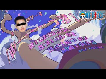 田所浩治容疑者ーーっす！
