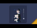 さいきふの - 1st Album「再起不能になるまで」 Music CD 【TRAILER】