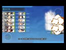 艦これ 2025秋イベ E4丙攻略前編