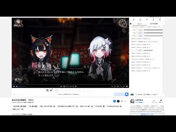 まのさばの時間だ　その２ | 九連天和 | 2025-11-09 (1/2)