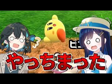【カービィのエアライダー】 青春を取り戻す空の旅 #18 【VOICEROID実況】
