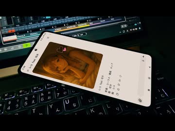 レコ feat.可不 / ロップ