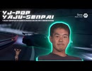 ﾔｼﾞｭｾﾝﾊﾟｲｲｷｽｷﾞﾝｲｸｲｸｱｯｱｯｱｯｱｰﾔﾘﾏｽﾈ 【Eurobeat】