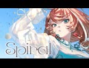 Spiral (Hatsune Miku cover)