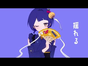 カグヤ / 春(cover)