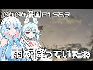 2025年11月25日　農作業日誌P1555　雨が降って大掃除しながらリフォーム業者さんを待つ