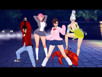 ダンダダンUFO