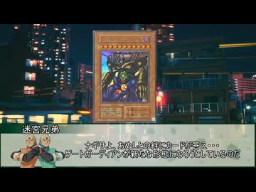 【クトゥルフ神話TRPG】ようこそ！迷冥市役所都市伝説課へ！　第十二話【実卓リプレイ】