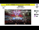 ストリーク事務所「アレナメヒコ」#ストリーク事務所イメソン後半戦