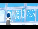 【GUMI】空々しい【オリジナル】