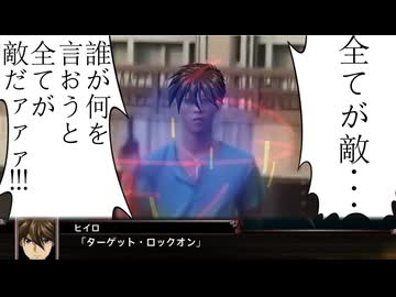 横 特 改 の成り損ないIB.mp10