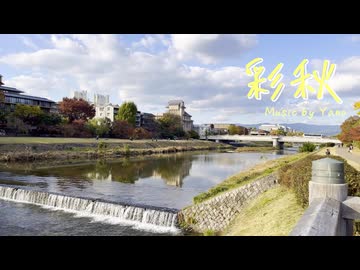 彩秋 / やの feat.IA