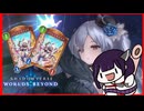 【シャドバ実況】ネコと和解せよ　part２