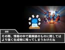 【ホラー淫夢】生成AIを使う先輩