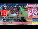 【バンドリ！ガルパ！】じょいふる 【EXPERT】 (AP)