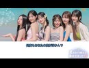 まさか！下宿生が美女ですって？2　メインテーマ　『実はあなたが好き』（Cupid’s Trick）나 사실 너 좋아해