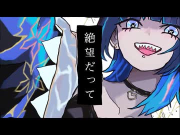 【NG。】躁でもない夢みたいな鬱ではデジタル時計にリアリティが無い【Prod. by プレコ】