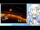 スパドン３で遊ぶ雪さん5【VOICEVOX実況プレイ】