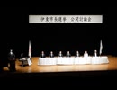 【ノーカット】伊東市長選挙公開討論会（2025年11月25日撮影）主催：一般社団法人 伊東青年会議所