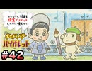 スケッチした技を”現実でスケッチ”できないと使えないポケモンSV part42