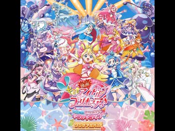 HiBiKi Au Uta 映画キミプリ