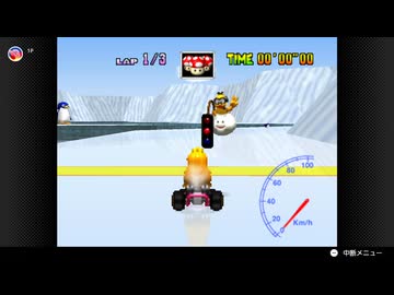 【72日目】日本の交通法を守らなければいけないマリオカート64