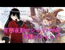 【シャドバWB】守護ビショップでランクマ3連戦＋ロビーマッチ1戦(B1/ルビー)【灯幽夜影/個人Vtuber】(2025/11/26)
