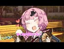 【ボイロ劇場】ラブの伝道師茜ちゃん