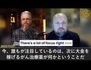AI駆動型mRNAがんワクチンの裏に潜む巨大なリスクと利益の連鎖