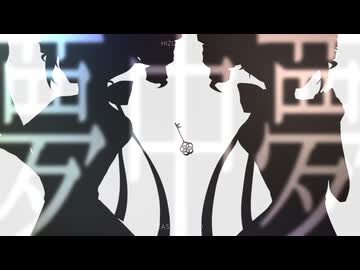 夢中夢 / 重音テト【陽澄リョウ】