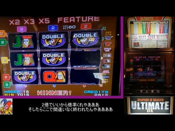 週刊メダルゲーム119