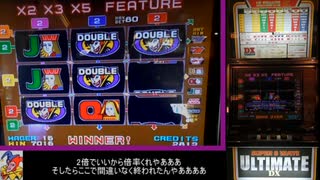 メダルゲーム】―衝撃の妖怪退治―【衝撃発生装置付き】 - ニコニコ動画