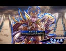 無編集大戦866