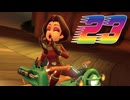 【マリオカートワールド】世界中を爆走！！！　23