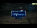 FF13-2-307