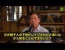 タッカー・カールソンが最新番組で激怒しています　「エプスタイン事件では数千人の子供が虐待され、ビデオテープも存在する」 …なのに、誰がやったのか⁉️ 犯人はどこにいるのか⁉️