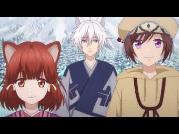 かくりよの宿飯 弐　第9話　北の地をプロデュースします。