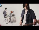 Garden Eyes - Fever Dream (Official Music Video)