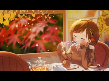 【歌ってみた】糸 / 中島みゆき ( covered by かしこまり )